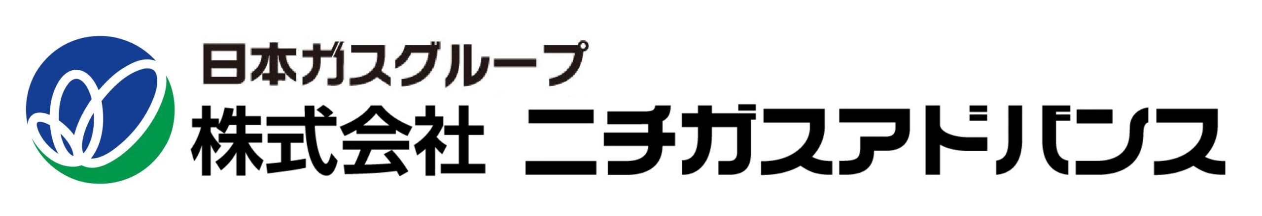 株式会社ニチガスアドバンス